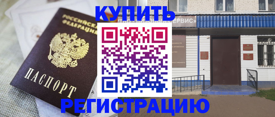 прописка поиск в Владимире