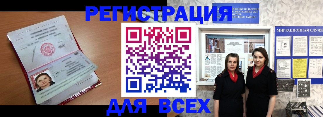 регистрация для дет. сада в Владимире